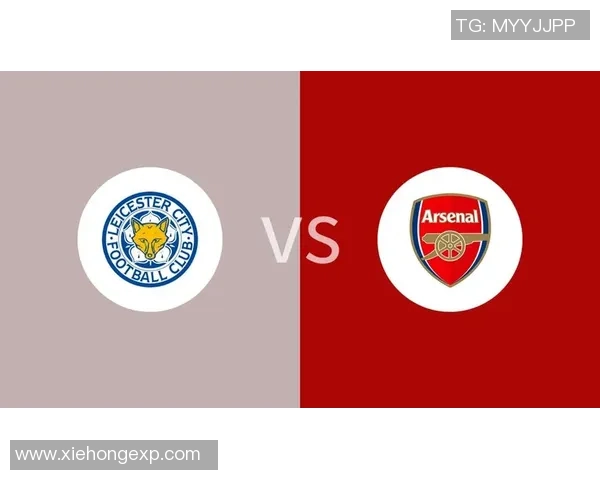 阿森纳与莱斯特精彩对决回放分析及比赛亮点总结