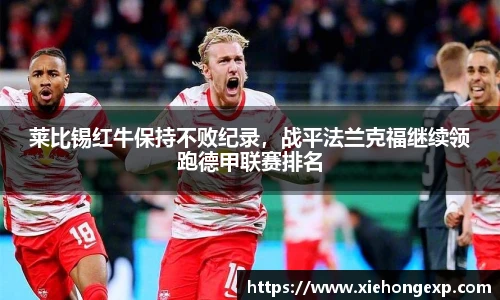 米兰体育网址