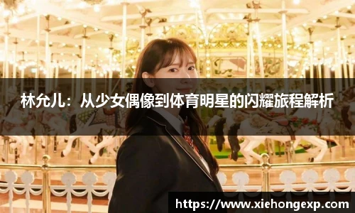 米兰体育app