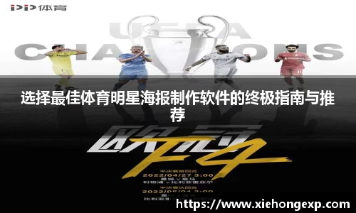 米兰体育app