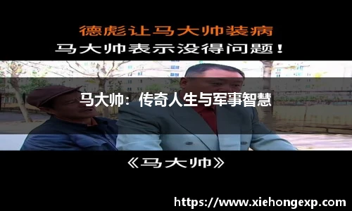 米兰体育官网