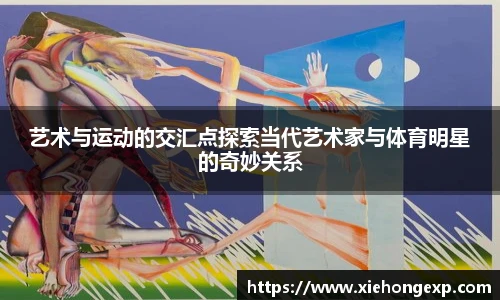 米兰体育app