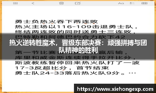 米兰体育app