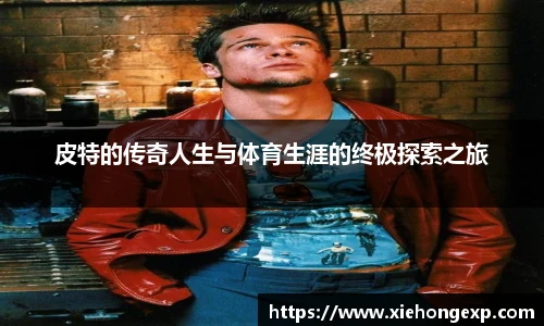 米兰体育app