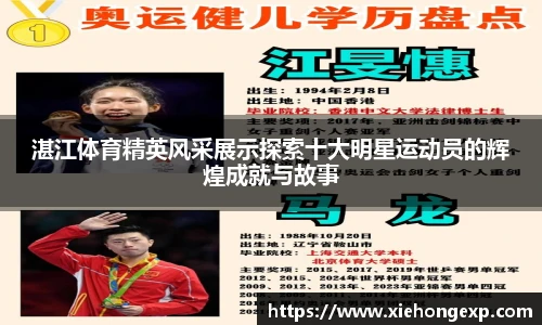 米兰体育网址