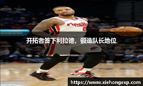 米兰体育网址