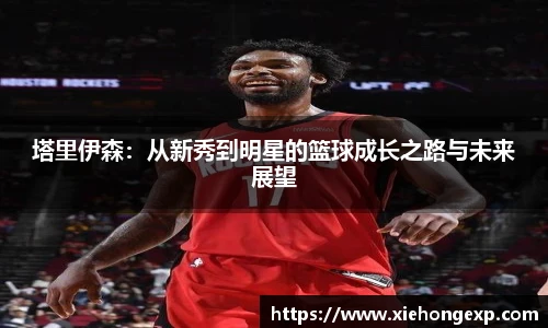 米兰体育